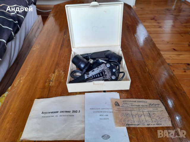 Стар микрофон МДС 200, снимка 2 - Други ценни предмети - 35306184