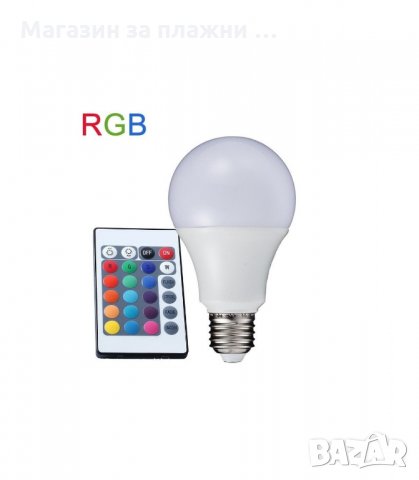LED КРУШКА - 5W ИЛИ 7W E27 A60 RGB С ДИСТАНЦИОННО - код 1465, снимка 2 - Лед осветление - 34282295