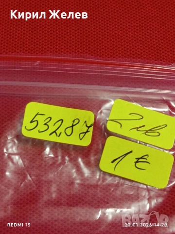 Красива банкнота ЕГИПЕТ стара рядка за КОЛЕКЦИЯ ДЕКОРАЦИЯ 53287, снимка 9 - Нумизматика и бонистика - 53188573