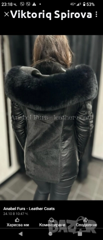 Ново дамско яке от естествена кожа BALOS , снимка 4 - Якета - 52217559