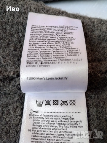 Vaude lavin мъжко вълнено палто, суичър с качулка L , снимка 7 - Палта - 53276686