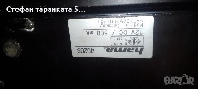 видио и аудио аналогов миксер, снимка 9 - Друга електроника - 54306153