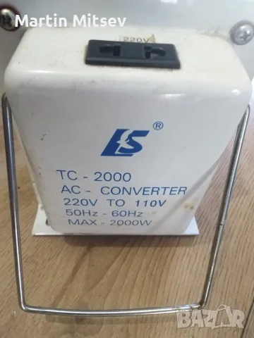 Масивен трансформатор / преобразувател 220V към 110V (2000W / 2kW), модел LS TC-2000