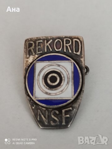 военна сребърна значка с маркировка , снимка 1