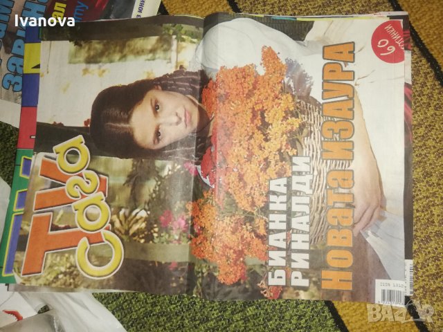 Колекция - картички, картинки, снимки и т.н. от филми , ТВ сериали , снимка 16 - Други ценни предмети - 30314619