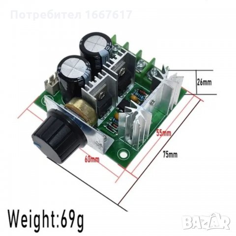 Регулатор на обороти за постояннотоков двигател до 400W, снимка 6 - Друга електроника - 31529232