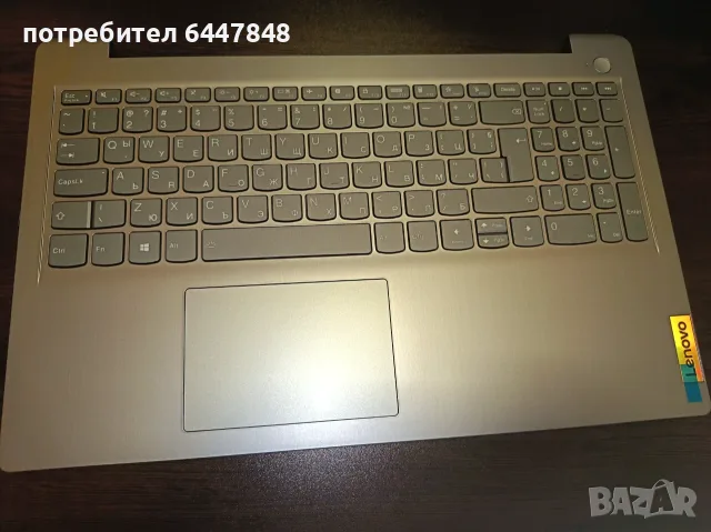 Lenovo Ideapad 3-15ALC6 клавиатура чисто нова ОРИГИНАЛНА(КОД 44)