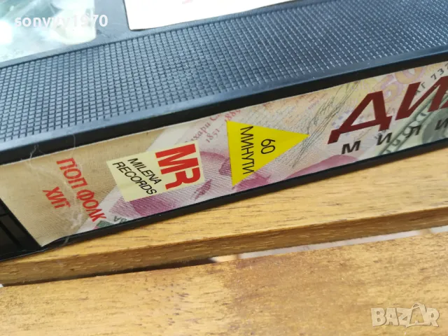 ДИАНА-ORIGINAL VHS VIDEO TAPE 0505251357, снимка 7 - Други музикални жанрове - 50162782