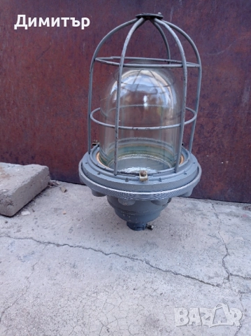 Голяма Индустриална Взриво защитна лампа , снимка 2 - Антикварни и старинни предмети - 52942130
