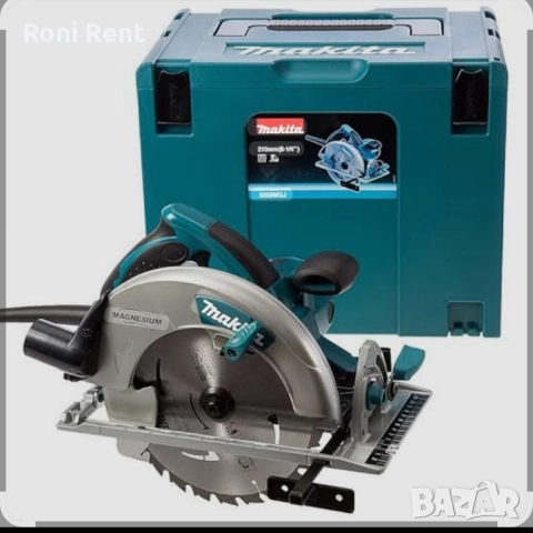 Под Наем !Ръчен Циркуляр MAKITA