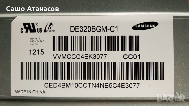 SAMSUNG UE32EH5000W с дефектна матрица ,BN44-00493B ,BN41-01795A ,V320HJ2-CPE2 ,UE5000 ,DE320BGM-C1, снимка 6 - Части и Платки - 30469054
