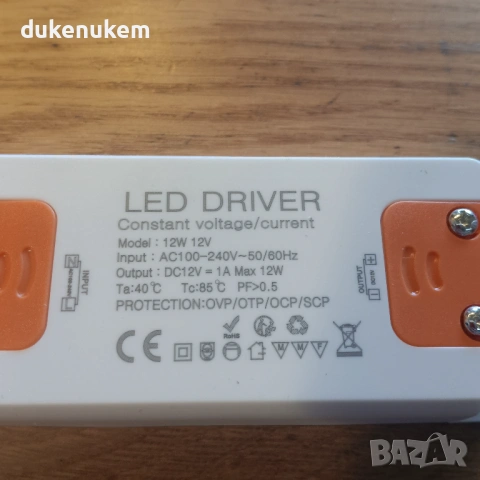 LED трансформатор 12V 12W, 220V към 12V за LED ленти и осветление, снимка 8 - Лед осветление - 53094751