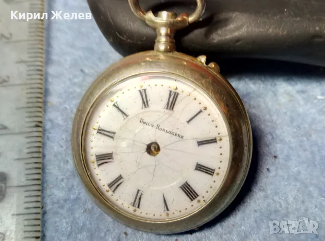 UNION HORLOGERE Стар РЯДЪК КОЛЕКЦИОНЕРСКИ ДЖОБЕН ЧАСОВНИК 48859, снимка 7 - Антикварни и старинни предмети - 48006319
