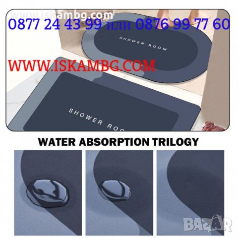 Магическа супер абсорбираща подложка за баня, водоабсорбираща и антихлъзгаща - КОД 3816, снимка 12 - Килими - 39308515