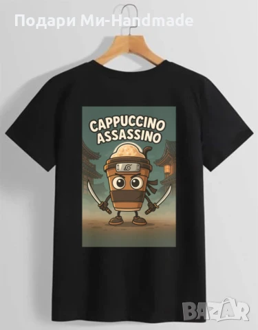 Детски тениски Cappucciono Assassino 