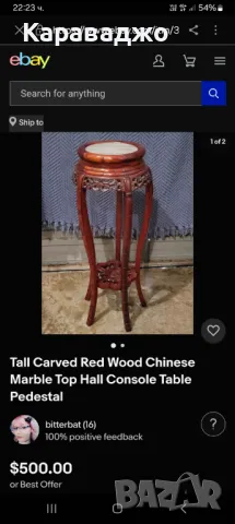 Постамент, снимка 4 - Маси - 49956701