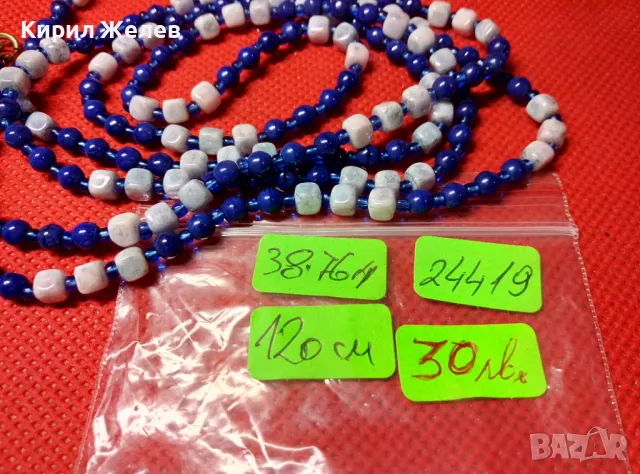 РАЗКОШНА РЕТРО МЪНИСТЕНА ОГЪРЛИЦА КОЛИЕ УКРАШЕНИЕ 24419, снимка 3 - Колиета, медальони, синджири - 47315796