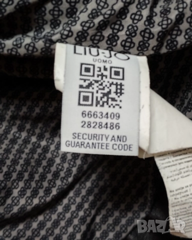 Мъжко кожено яке LIU JO. , снимка 6 - Якета - 52051106
