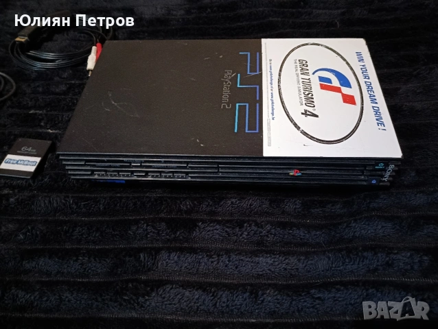 Продавам Пс2 хакната с оригиналните и кабели 2бр джойстици мемори карта и 11бр игри, снимка 4 - PlayStation конзоли - 54308242