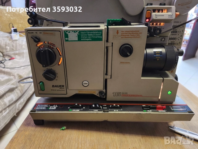 Професионален прожектор Bauer Bosch , работещ , снимка 7 - Други ценни предмети - 53984271