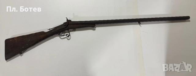 Стара щифтова пушка