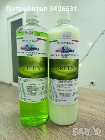 Италиански Наливни Перилни Препарати 