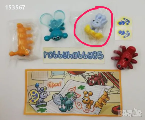 Киндер сюрприз/kinder surprise купувам/разменям, снимка 6 - Колекции - 56244030