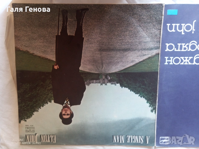 Грамофони плочи Elton John 2бр
