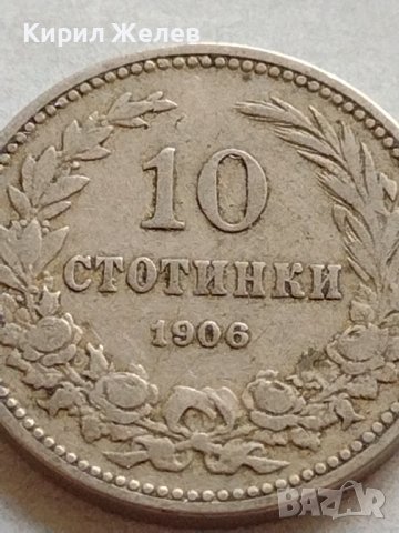 МОНЕТА 10 стотинки 1906г. Княжество България стара рядка за КОЛЕКЦИОНЕРИ 32766, снимка 4 - Нумизматика и бонистика - 38523306