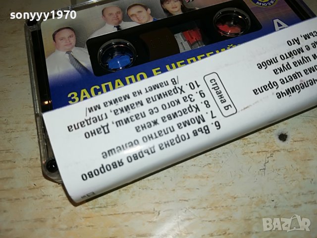 ОРКЕСТЪР СПЕКТЪР КАСЕТА 0509221206, снимка 10 - Аудио касети - 37904764