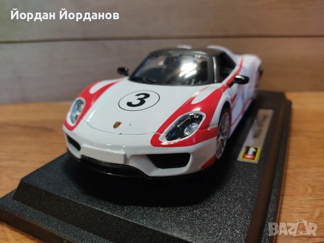 1:24 Порше 918,Бураго., снимка 3 - Колекции - 51121381