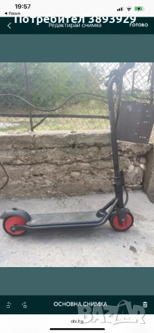 Електрическа тротинетка 