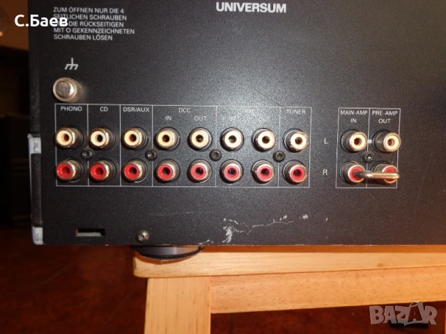 Hi-Fi усилвател 2 по 120 вата., снимка 5 - Ресийвъри, усилватели, смесителни пултове - 54138458