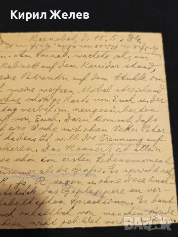 Стара пощенска картичка Царство България 1934г. с печати и марки за КОЛЕКЦИОНЕРИ 48297, снимка 9 - Филателия - 48258214