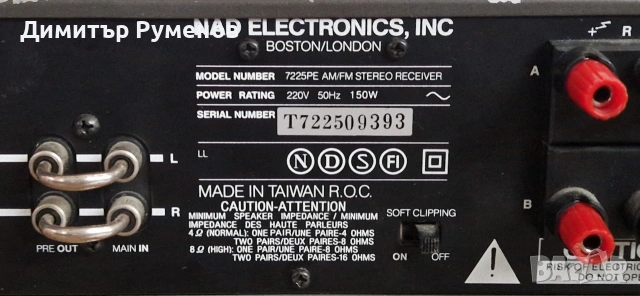 Ресийвер Nad 7225PE, снимка 8 - Ресийвъри, усилватели, смесителни пултове - 54345519