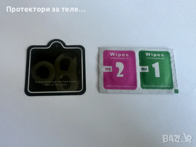 Стъклен протектор за задна камера за iPhone 16 Pro, снимка 2 - Фолия, протектори - 51091700