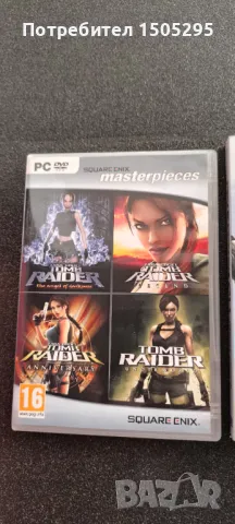 Игри за компютър 