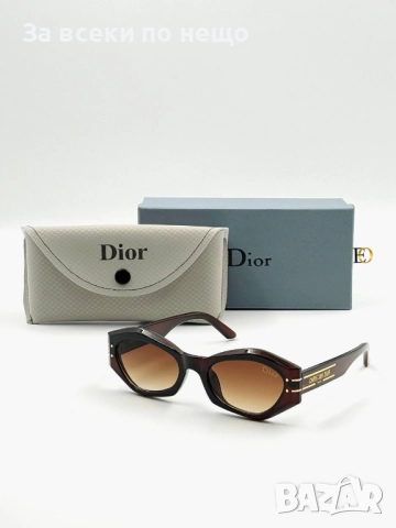 Christian Dior Слънчеви Очила С UV400 Защита С Кутия И Калъф Кристиян Диор Код SK27
