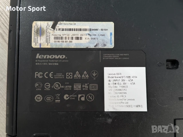 Лаптоп Lenovo G570 На Части, снимка 6 - Части за лаптопи - 50591570