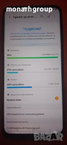 Телефон Samsung A14 /128 bg/4ram/, снимка 4 - Samsung - 56312664