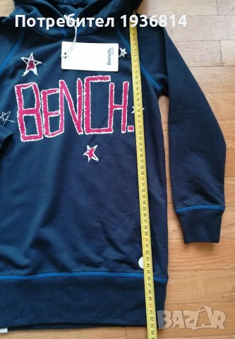 Нов детски суичър на Bench , снимка 3 - Детски анцузи и суичери - 39306855