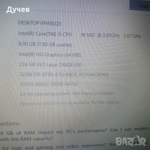 Лаптоп Hp 8440p , снимка 4 - Лаптопи за дома - 55968020