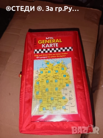 10 бр.карти географски, пътна карта ГЕРМАНИЯ , снимка 5 - Аксесоари и консумативи - 51794585