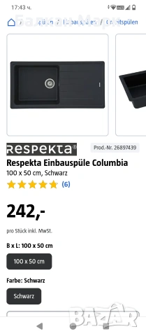 Мивка от композитен гранит Respekta Columbia 100x50S – Черна, снимка 2 - Мивки - 54056414