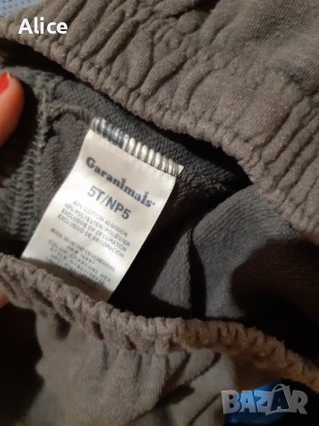 Детски къси панталони, маркови - 6-8; 8-9 и 9-10 год.  , снимка 14 - Детски къси панталони - 40846881