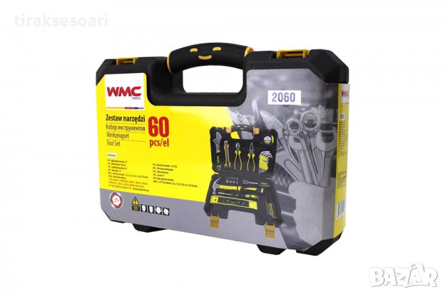 Комплект инструменти 60 части – WMC TOOLS, снимка 2 - Гедорета - 37031667