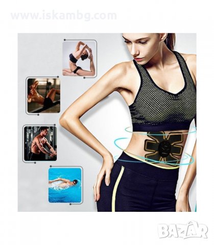 ЕЛЕКТРОСТИМУЛАТОР ЗА СТЯГАНЕ НА МУСКУЛИ SIX PACK EMS - код 1855, снимка 11 - Фитнес уреди - 33978206