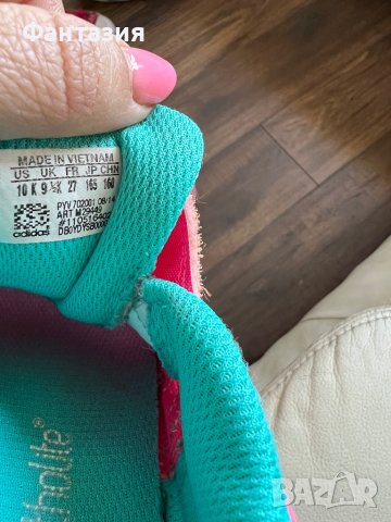 Маратонки Адидас, снимка 4 - Детски маратонки - 39762283