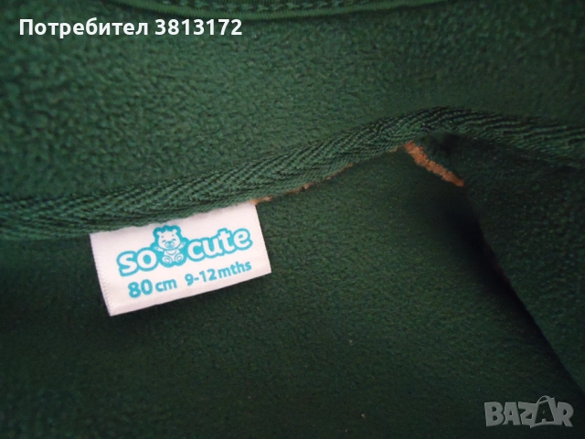 бебешко яке 80см, снимка 4 - Бебешки якета и елеци - 51787912