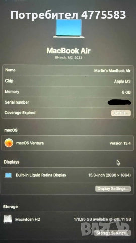 MacBook Air 15”, снимка 3 - Лаптопи за работа - 53974771